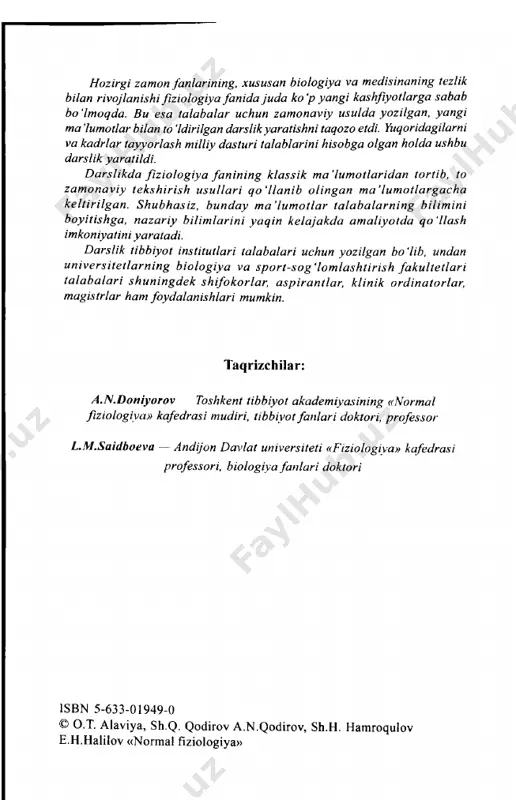 lish yordam ida ju d a ko 'r ta ium otlar to 'plandi, organizmda fiz ik va kimyoviy jarayonlar o 'tishining o 'ziga xos qonuniyatlari aniqlandi, bu jarayonlarni o 'rganish uchun maxsus texnikaviy usullar ishlab chiqildi va natijada mustaqil biologik fiz ik va biokintyo fanlari vujudga keldi. fiziologiyadagi biofizik yo 'nalishning muhim tarmoqlaridan biri — elektrofiziologiya sanalib, bu soha hayvonlar organizmida nerv, muskul to ‘qimalari qo 'zg 'alganda ro ‘y beruvchi elektr hodisalarini o 'rganadi. fiziologiya morfologik fanlar - anatomiva, gistologiya, sitologivaga chambarchas (uzviy) boliq. organizm va qismlarining shakli, tuzilishi va u larn ing fu n k s iy a s i  zaro bo liq , u larn ing m akroskopik, mikroskopik va submikroskopik tuzilishini va muayyan fitnksiya yuzaga chiqayotgan pavtda bu tuzilish o ‘zgarishini bilmay turib organizm funksiyalarini chuqur o ‘rganib bo ‘imaydi. f izio log iya um um iy biologiyaga, evolyutsion ta 'lim otga va embriologiyaga ham …