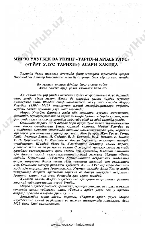 ziyouz.com kutubxonasi www.ziyouz.com kutubxonasi www.ziyouz.com kutubxonasi www.ziyouz.com kutubxonasi www.ziyouz.com kutubxonasi www.ziyouz.com kutubxonasi www.ziyouz.com kutubxonasi www.ziyouz.com kutubxonasi www.ziyouz.com kutubxonasi www.ziyouz.com kutubxonasi www.ziyouz.com kutubxonasi www.ziyouz.com kutubxonasi www.ziyouz.com kutubxonasi www.ziyouz.com kutubxonasi www.ziyouz.com kutubxonasi www.ziyouz.com kutubxonasi www.ziyouz.com kutubxonasi www.ziyouz.com kutubxonasi www.ziyouz.com kutubxonasi www.ziyouz.com kutubxonasi www.ziyouz.com kutubxonasi www.ziyouz.com kutubxonasi www.ziyouz.com kutubxonasi www.ziyouz.com kutubxonasi www.ziyouz.com kutubxonasi www.ziyouz.com kutubxonasi www.ziyouz.com kutubxonasi www.ziyouz.com kutubxonasi www.ziyouz.com kutubxonasi www.ziyouz.com kutubxonasi www.ziyouz.com kutubxonasi www.ziyouz.com kutubxonasi www.ziyouz.com kutubxonasi www.ziyouz.com kutubxonasi www.ziyouz.com kutubxonasi www.ziyouz.com kutubxonasi www.ziyouz.com kutubxonasi www.ziyouz.com kutubxonasi www.ziyouz.com kutubxonasi www.ziyouz.com kutubxonasi www.ziyouz.com kutubxonasi www.ziyouz.com kutubxonasi www.ziyouz.com kutubxonasi www.ziyouz.com kutubxonasi www.ziyouz.com kutubxonasi www.ziyouz.com kutubxonasi www.ziyouz.com kutubxonasi www.ziyouz.com kutubxonasi www.ziyouz.com kutubxonasi www.ziyouz.com kutubxonasi www.ziyouz.com kutubxonasi www.ziyouz.com kutubxonasi www.ziyouz.com kutubxonasi www.ziyouz.com kutubxonasi www.ziyouz.com kutubxonasi www.ziyouz.com kutubxonasi www.ziyouz.com kutubxonasi www.ziyouz.com kutubxonasi www.ziyouz.com kutubxonasi www.ziyouz.com kutubxonasi www.ziyouz.com kutubxonasi www.ziyouz.com kutubxonasi www.ziyouz.com kutubxonasi www.ziyouz.com kutubxonasi www.ziyouz.com kutubxonasi www.ziyouz.com kutubxonasi www.ziyouz.com kutubxonasi www.ziyouz.com kutubxonasi www.ziyouz.com kutubxonasi www.ziyouz.com kutubxonasi www.ziyouz.com kutubxonasi www.ziyouz.com kutubxonasi www.ziyouz.com kutubxonasi www.ziyouz.com kutubxonasi www.zi