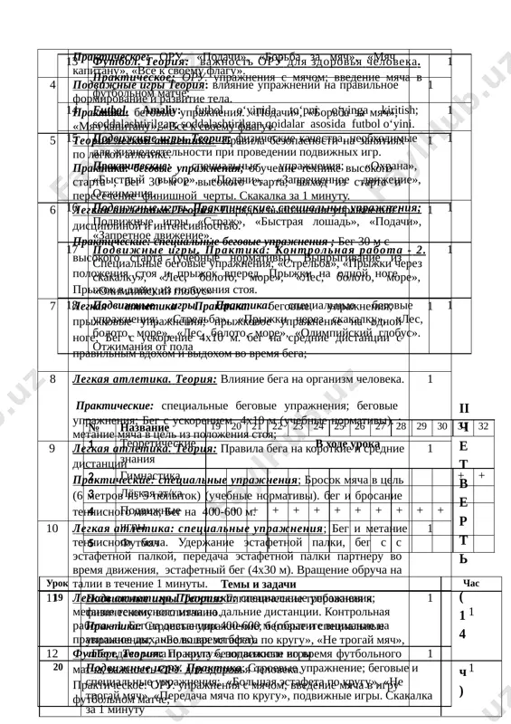 3- klass - Page 3