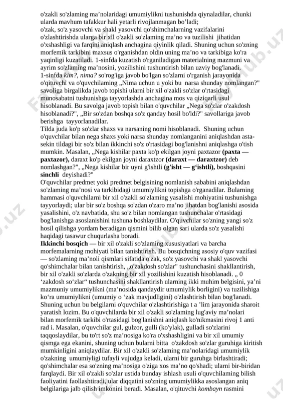 lar) ko'proq talaffuziga muvofiq yoziladi. o'zak va qo'shimchalami to' g' ri yozish malakasini nazariy asosda shakllantirish fonetik, so'z yasalishiga oid grammatik bilimlarni maqsadga muvofiq tatbiq etishni talab qiladi. shuning uchun so'zning morfemik tarkibini o'rganishning muhim vazifalaridan biri o'zak va qo'shimchalami to'g'ri yozish malakasini shakllantirish uchun zarur bo'lgan bilim va ko'nikmalar asosini yaratish hisoblanadi. 6. so'zning morfemik tarkibini o'rganish o'quvchilaming aqliy qobiliyatini o'stirishda, xususan, til birligi sifatida so'zni ongli bilib olish uchun zarur bo'lgan maxsus aqliy ko‘nikmalarni shakllantirishda ham ahamiyatli. o'qituvchining vazifasi t a ’lim jarayonida bilimni o'zlashtirish bilan o'quvchilarda aqliy faoliyatni o'stiradigan, analiz, taqqoslash ko'nikmalarini shakllantiradigan sharoit yaratish hisoblanadi. boshlang'ich sinf ona tili darslarida so‘z tarkibi va yasalishini o'rganish metodikasi boshlang'ich sinflar ona tili dasturiga muvofiq so'zning morfemik tarkibi 3-sinfda o'rganiladi. 4-sinfda so'z turkumlarini o'rganish bilan bog'liq holda so'zning tarkibi haqidagi bilimlarni takomillashtirish ko'zda tutiladi. avvalo, til materialini o'rganish tizimi nimaligini aniqlab olish zarur. til materialini o'rganish tizimi deganda aniq, …