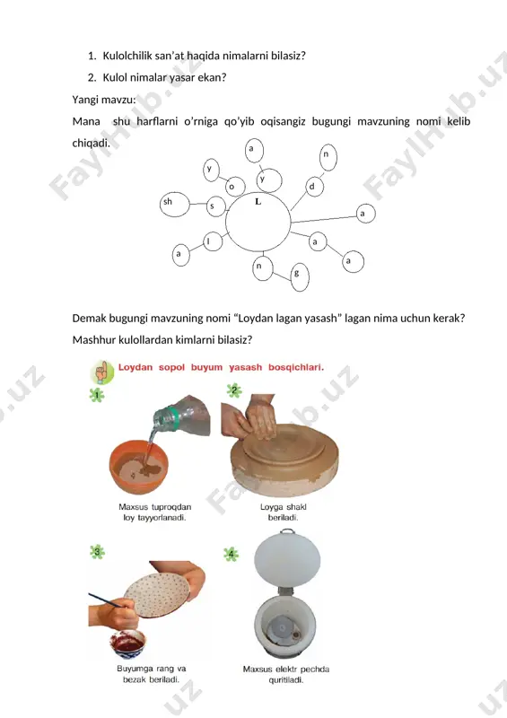 onidan sevib xarid qilinadi. kulol mehnati ta’riflanadi. loydan chiroyli lagan yasagan o’quvchilar bir- bir aytiladi. mustahkamlash. dars davomida bajargan ishlari va yaxshi ishtirok etgan o’quvchilar baholanadi. g’olib guruh o’quvchilari rag’batlantiriladi. [image: ] [image: ] uyga vazifa: laganga bezaklar berishni qog’ozda xomaki chizib kelish. image1.png image2.png image3.png image4.png