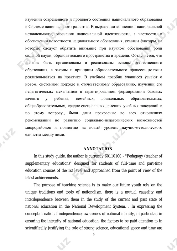 ational space and time are 4 indicated. it is explained that the fundamentals of national education must be organized and implemented, and the laws and principles of the education process should be implemented in practice. in the study guide, students learn about a new, systematic approach to national education, the study of its pedagogical mechanisms in the guaranteed formation of basic qualities in a child, family, preschool education, general secondary, secondary special vocational, higher education institutions in this matter. , excellent recommendations were given in all respects regarding the development of the socio-pedagogical possibilities of the neighborhoods and raising the scientific-methodical unity among them to a new level. taqrizchilar: pedagogika fanlari boʼyicha falsafa doktori: b.x.baydjanov pedagogika fanlari boʼyicha falsafa doktori: u.a.usmanova 5 kirish har bir xalqning o’z milliy an’analari, urf-odatlari va shu bilan birga o’ziga xos milliy tarbiya usullari mavjud. bu tarbiya vositalari yillar davomida shakllanib, yuksalib borgan. qaysi bir …