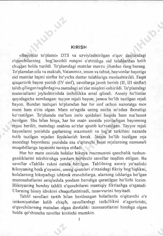 qo‘shimcha savollar kiritishi m um kin. 3 dars jarayonida o‘quvchilar diqqatini hikoyaning bosh g‘oyasiga qaratish, hikoyaning sarlavhasi (nomi)ni tushuntirish, hikoya mazmunidagi asosiy m antiqiy bog‘lanishni ko‘rsatish talab etiladi. bu bo‘limdagi ba’zi savollar g‘oyani ifodalashda m uallifning o‘zi- ga xos uslubiy xususiyatlariga e’tibor qaratish yoki alohida ahamiyatga ega bo‘lgan jum lalar mohiyatini tushuntirish uchun xizm at qiladi. 0 ‘qituvchi: «sevinch yoshlari qalqidi» birikmasini qanday tushunish mumkin? nodiraning musiqani sevganligini qaysi so 'z orqali bilamiz? (sevadi so‘zi orqali), «kziga yosh oldi» iborasini tushun tihb bering». kabi savol va topshiriqlarni darsning boshqa bosqichlariga (qayta hikoyalash, yozuvga tayyorlanish davriga) ko‘chirishi ham m um kin. bu faqat o‘quvchilar tom onidan ifodalar to‘g‘ri tushunilganligi o‘qituvchiga ravshan bo igandag ina qo‘llanilishi m um kin. rejadagi savollar bayon qilish zarur bo‘lgan voqealarning izchilligini ta’minlaydi. m atn tahlilidan keyingi ish - reja savollari bo‘yicha matn m azm unini qism an yoki to‘liq so‘zlab berish shaklida o‘tkaziladi. bu esa o‘qituvchilarni …