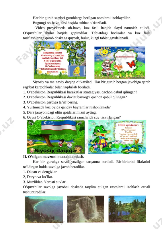 sh ham farz, ham qarz. bu hayotni himoya qilish, tabiat go`zalligini himoya qilish demakdir. guruhlarga hayot bilan bog’liq savollar beriladi. tezda javob beradilar va rag’bat yig’adilar. · tabiatda suv havzalarini qayerlarda uchratgansiz? · tabiatda suvdan qanday va nima maqsadda foydalanish mumkin? · nima uchun suvni tejash kerak? · yer osti suvlaridan qanday foydalaniladi? o`quvchilar javoblari eshitilib, fikrlar umumlashtiriladi va rag’batlantiriladi. o`qituvchi yangi dars mavzusini bayon qilishda o`quvchilarga quyidagi savollar bilan muammoli vaziyat yaratadi. javobni “tarmoqlar” usulidan foydalanib kichik guruhlar javobini yozadilar. · suv tabiatda qayerlarda uchraydi? · suvni ifloslanishiga ko`proq kimlar, nimalar sababchi? · siz suvni tejashga qanday o`z hissangizni qo`shayapsiz? · hayotda suvni qanday holda uchratgansiz? · suvni o’simlik, hayvonlar hayotidagi ahamiyatini ayting. [image: ] guruh sardorlari taqdimot qiladilar va rag’batlantiriladi. oqituvchi: -bugungi darsimizda suvni asrash va undan qanday foydalanish kerakligini va suvdan havfsizlik qoidalariga rioya qilish yo’llari haqida suhbatlashamiz. sizlarning e`tiboringizni manabu narsaga qaratmoqchiman. (stol ustida katta va …