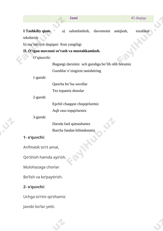 3_sinf_matematika_1_chorak_sondan_yig‘indi_yoki_ayirmani_ayirish - Page 3