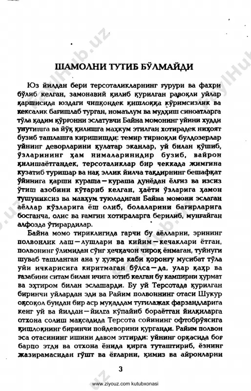 sarkash qalbiga qandaydir olis xotirani yoqib qo'yish uchun behuda urinib, uy devorlariga mahzun bitiklar yozar, bekasi bilan birga bu makon ham allaqachon o'zining oldingi qudrati va viqorini yo'qotib bo'lgan, unut va tashlandiq maskanga aylangandi. t ersotaliklar endi aeroplanlar haqida gaplashishardi. ular zamonning alg'ov—dalg'ovlariga g'arq bo'lgan, hayotlarida yuz berayotgan yangiliklarni hazm qilib ulgurmasdi. yillar bilan birga hamma narsa o'zgarar, faqat bayna momogina uni sezmas, go'yo uning uchun vaqt o'sha holicha qotib qolganday, uni hamon o'sha ellik yil oldingi — eri va o'g'lining o'ligini askarlar tepkilab o'tishgan ustun oldidan toaish mumkin edi. mirshab va askarlar uyning har burchagidan yopirilib kelishganda bayna momo erining murdasi ustida turardi. rayim polvonni qo'lga tushirolmay yurgan zamon otboqar uni uyidan chiqayotganda otib o'ldirgan, endi polvon rostdan xam o'lganmi, yo'qmi mirshablar bilan pusib —poylab, ayvonga yaqinlashib kelardi. biroq shu payt yana o'q ovozi jarangladi va rayim polvondan ko'z uzmay kelayotgan askar 4 www.ziyouz.com kutubxonasi oyog'ini quchoqlagancha baqirib yiqildi. …