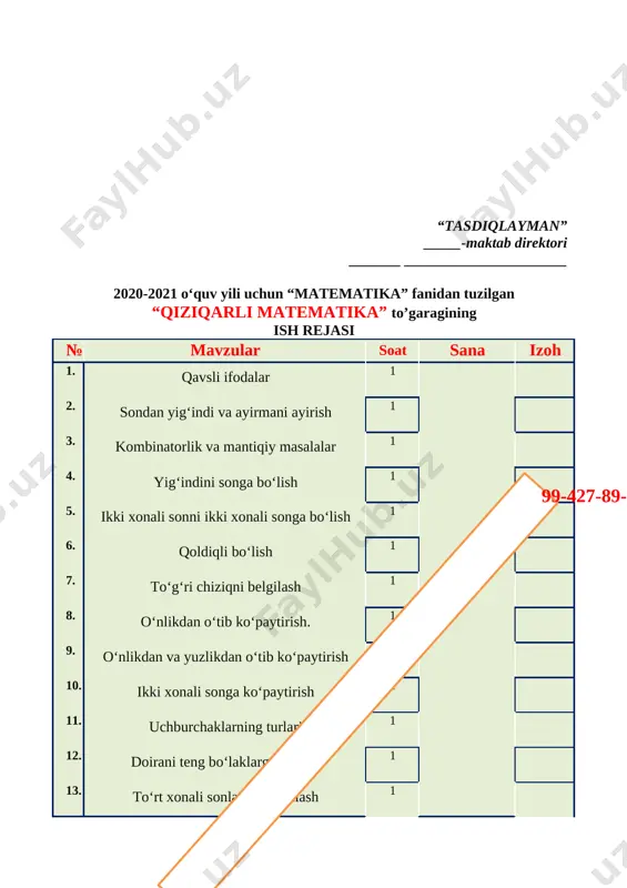 urnal № oy kun f.i.sh 1 2 3 4 5 6 7 8 9 10 11 12 13 14 15 99-427-89-26 telgram ochilgan 16 17 18 19 20 № sana mavzu uyga vazifa 1 2 3 4 5 6 7 8 9 10 11 99-427-89-26 telgram ochilgan 12 13 14 15 16 17 18 19 20 sana:________________ mavzu: qavsli ifodalar. mashg`ulotning maqsadi: a)ta`limiy:o`quvchilarga misol va masalar yechishni o`rgatish. tk1: so‘z va gaplarni bog‘lagan holda o‘z fikrini aniq va ravshan ifodalay olish; tk6: aniq hisob-kitoblarga asoslangan holda shaxsiy rejalarni tuzish; fk1: o‘rganilgan matematik tushunchalarni qabul qila olish, mavzuga doir tegishli misollar keltira olish. b)tarbiyaviy: tartibli va ozoda bo`lishni o`rgatish. tk3: masala yechimiga yaqinlashish darajasini baholay olish va zarur hollarda o‘z faoliyatini to‘g‘rilay olish; c)rivojlantiruvchi:tasavvur ko‘nikmalarini rivojlantirish. fk2: o‘qituvchi bilan hamkorlikda masalaning yechimini topish rejasini tuza olish, tuzilgan reja asosida ishlay olish va o‘z faoliyatini to‘g‘rilab olish. 99-427-89-26 telgram ochilgan mashg`ulotning turi: …
