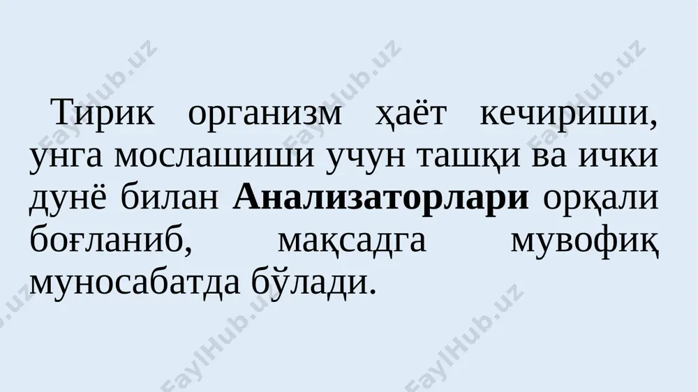 rata oladi. signallarni bir-biridan ajratish retseptorlardan boshlanadi va bu jarayonda sensor tizimning barcha neyronlari ishtirok etadi. signallarni o'tkazish va o'zgartirish. -xarakat potentsiali (chastotasi) -markaziy neyronlar (topografiyasi) -sinapsdagi mediator -qo'zg'alish, tormozlanish -effektor faoliyat axborotlarni kodlash. retseptorlar berilayotgan turli ko'rinishdagi ta'sirotlarni sensor tizimning po'stloq markazi qabul qilib olishi uchun uni miyaga mukammal va «tushunarli» bo'lgan nerv impulslariga aylantirishi kerak. kodlash deb axborotlarni ma'lum qoidalarga asoslanib o'zgartirilishi, ya'ni shartli shaklga aylantirilishi tushuniladi. signallarni detektorlash. hozirgi zamon aloqa tizimlari axborotlar ma'lum manzilga uzatilishidan avval kodga solinadi, manzilga etganida esa koddan chiqariladi. miya po'stlog'idagi detektor neyronlarda. ta'sirni spetsefik farqlash biologik belgilarni ajratish obrazni tanish. bu sensor tizimning oxirgi va o'ta murakkab operatsiyasidir. bu jarayon obrazning sinflanishi bilan davom etib, uni oldin uchratgan va tanish bulgan ob'ektlarning qaysi biriga mansubligini aniqlashdan iboratdir. sensor tizimning oliy bo'limi, neyron-detektorlardan qabul qilingan ta'sirlardan «obraz» ni yaratadi va xotirada saqlanayotgan boshqa obrazlar bilan solishtiradi. obrazni tanish signalning o'zgarishiga bog'lik bo'lmagan …