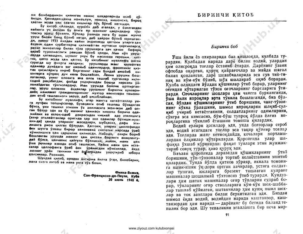 42 eh_stranitsa_043 eh_stranitsa_044 eh_stranitsa_045 eh_stranitsa_046 eh_stranitsa_047 eh_stranitsa_048 eh_stranitsa_049 eh_stranitsa_050 eh_stranitsa_051 eh_stranitsa_052 eh_stranitsa_053 eh_stranitsa_054 eh_stranitsa_055 eh_stranitsa_056 eh_stranitsa_057 eh_stranitsa_058 eh_stranitsa_059 eh_stranitsa_060 eh_stranitsa_061 eh_stranitsa_062 eh_stranitsa_063 eh_stranitsa_064 eh_stranitsa_065 eh_stranitsa_066 eh_stranitsa_067 eh_stranitsa_068 eh_stranitsa_069 eh_stranitsa_070 eh_stranitsa_071 eh_stranitsa_072 eh_stranitsa_073 eh_stranitsa_074 eh_stranitsa_075 eh_stranitsa_076 eh_stranitsa_077 eh_stranitsa_078 eh_stranitsa_079 eh_stranitsa_080 eh_stranitsa_081 eh_stranitsa_082 eh_stranitsa_083 eh_stranitsa_084 eh_stranitsa_085 eh_stranitsa_086 eh_stranitsa_087 eh_stranitsa_088 eh_stranitsa_089 eh_stranitsa_090 eh_stranitsa_091 eh_stranitsa_092 eh_stranitsa_093 eh_stranitsa_094 eh_stranitsa_095 eh_stranitsa_096 eh_stranitsa_097 eh_stranitsa_098 eh_stranitsa_099 eh_stranitsa_100 eh_stranitsa_101 eh_stranitsa_102 eh_stranitsa_103 eh_stranitsa_104 eh_stranitsa_105 eh_stranitsa_106 eh_stranitsa_107 eh_stranitsa_108 eh_stranitsa_109 eh_stranitsa_110 eh_stranitsa_111 eh_stranitsa_112 eh_stranitsa_113 eh_stranitsa_114 eh_stranitsa_115 eh_stranitsa_116 eh_stranitsa_117 eh_stranitsa_118 eh_stranitsa_119 eh_stranitsa_120 eh_stranitsa_121 eh_stranitsa_122 eh_stranitsa_123 eh_stranitsa_124 eh_stranitsa_125 eh_stranitsa_126 eh_stranitsa_127 eh_stranitsa_128 eh_stranitsa_129 eh_stranitsa_130 eh_stranitsa_131 eh_stranitsa_132 eh_stranitsa_133 eh_stranitsa_134 eh_stranitsa_135 eh_stranitsa_136 eh_stranitsa_137 eh_stranitsa_138 eh_stranitsa_139 eh_stranitsa_140 eh_stranitsa_141 eh_stranitsa_142 eh_stranitsa_143 eh_stranitsa_144 eh_stranitsa_145 eh_stranitsa_146 eh_stranitsa_147 eh_stranitsa_148 eh_stranitsa_149 eh_stranitsa_150 eh_stranitsa_151 eh_stranitsa_152 eh_stranitsa_153 eh_stranitsa_154 eh_stranitsa_155 eh_stranitsa_156 eh_stranitsa_157 eh_stranitsa_158 eh_stranitsa_159 eh_stran