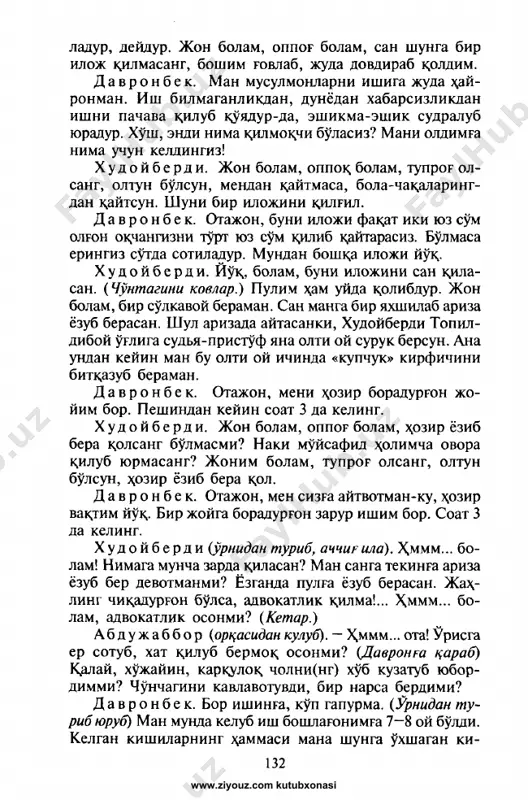 _abdulla_avloniy_advokatlik_osonmi_drama_@kitob_pdf_yuklabot - Page 3