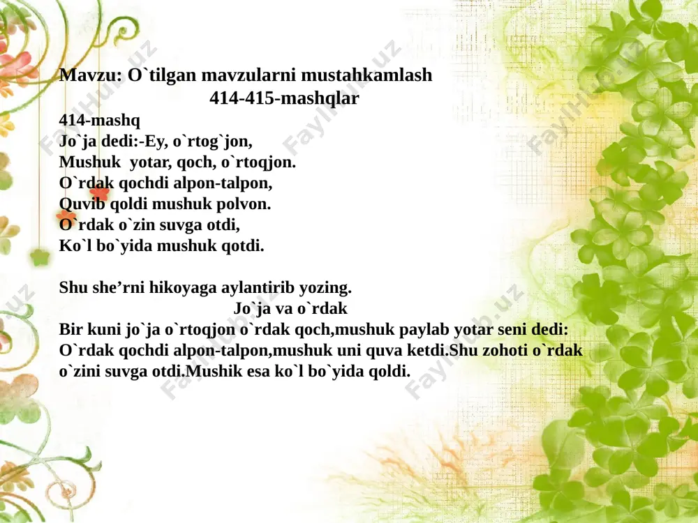 ona tili yangi - Page 3