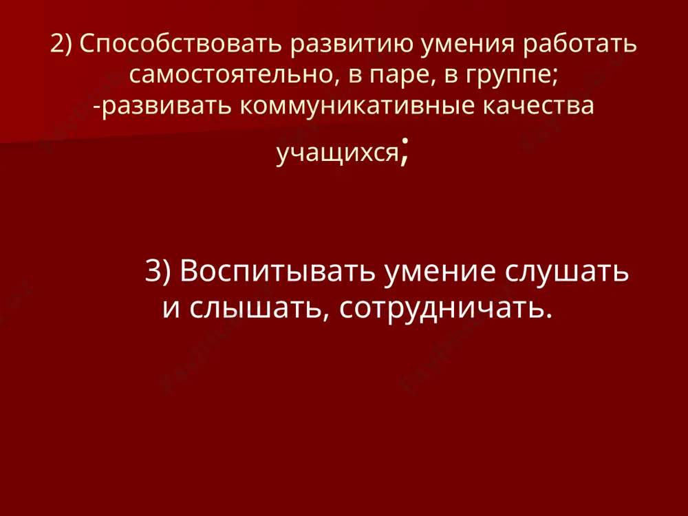 vipolnyaem zadanie. glagol 3kl - Page 3