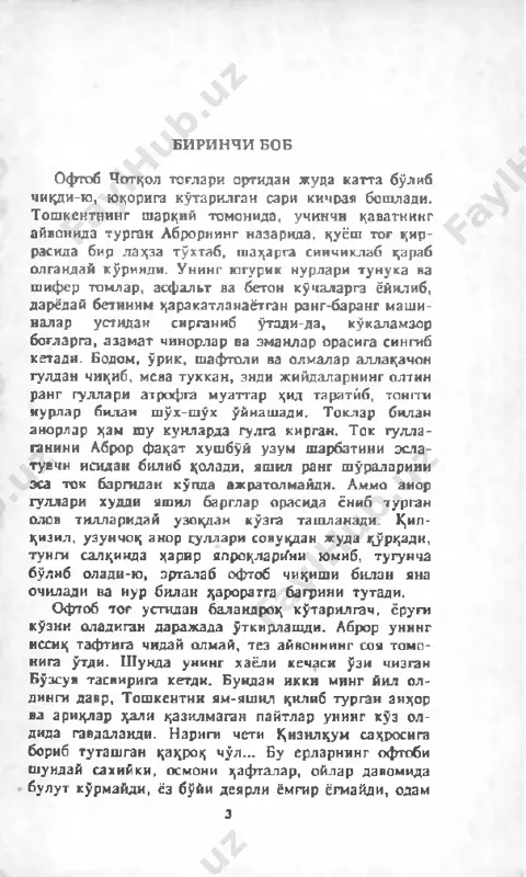 m alika chaq i r m oq da ed i . u h o zi r aeropor tga borish i kerakl igini es l a d i -yu , i star -i stam as p ast d a - gi m ash i n asi oldiga tush di . v azira er tal abk i r ey sda m oskvaga uch i sh i kerak ed i . a bror u n i bol al ari bi l an birga katta ko'chaga ol i b ch i q q un ch a , m ash i n an i sh osh ilm ay hay dab bor di . u sh u b u g u n er t al ab k o'n gl i da p ay do bo'l gan ul k an va ya xl i t t u y g'u n i y o' q o t i …