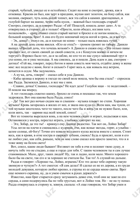 t, a sami edyat po desyat raz v sutki. on plyunul v koster i zamolchal, snova nabivaya trubku. veter vil jalobno i tixo, vo tme rjali koni, iz tabora plila nejnaya i strastnaya pesnya-dumka. eto pela krasavitsa nonka, doch makara. ya znal ee golos gustogo, grudnogo tembra, vsegda kak- to stranno, nedovolno i trebovatelno zvuchavshiy – pela li ona pesnyu, govorila li «zdravstvuy». na ee smuglom, matovom litse zamerla nadmennost tsaritsi, a v podernutix kakoy-to tenyu temno-karix glazax sverkalo soznanie neotrazimosti ee krasoti i prezrenie ko vsemu, chto ne ona sama. makar podal mne trubku. – kuri! xorosho poet devka? to-to! xotel bi, chtob takaya tebya polyubila? net? xorosho! tak i nado – ne ver devkam i derjis ot nix dalshe. devke tselovatsya luchshe i priyatney, chem mne trubku kurit, a potseloval ee – i umerla volya v tvoem serdtse. privyajet ona tebya k sebe chem-to, chego ne vidno, a …