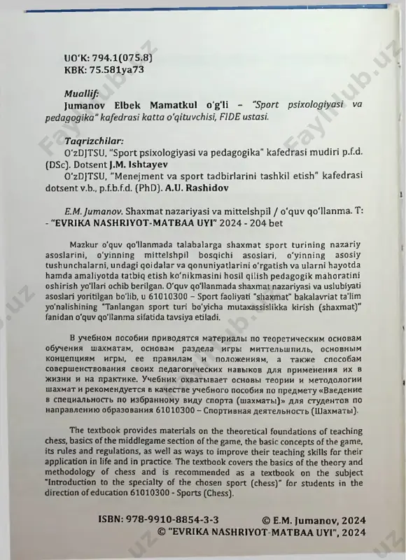 munosib kurasha oladigan, har tomonlama yetuk va sog'lom avlodni voyaga yetkazish bugungi kun talabidir. bu esa, oliy kasbiy ta'lim sohasida yangi, lekin ko'pgina ilg'or davlatlarda shakllanib borayotgan "shaxmat nazariyasi va uslubiyati" fanini shakllantirish va rivojlantirishni talab etadi. shu asosda sportchilar va trenerlar tayyorlashni yanada samarali tashkil etishni ta'minlash, sport ob'ektlari va maktablariga yetarli malakali kadrlar yetkazib berish va ular faoliyatini yanada takomillashtirib borishni taqozo qiladi. sport 3 maktablarini shaxmatning zamonaviy metodikalari va texnologiyalarini egallagan malakali trener kadrlar va mutaxassislar bilan bosqichma-bosqich ta'minlab borish kelgusida nafaqat, kuchli sportchilarni tayyorlash, balki mantiqiy fikrlaydigan zamonaviy yoshlar avlodini voyaga yetkazishda muhim ahamiyatga ega bo'ladi.bu borada "shaxmat nazariyasi va uslubiyati" fani jismoniy tarbiya va intellektual o'yinlarni uyg'un rivojlantirish asosida insonning qobiliyat va tafakkur qirralarini ochishga, ta'lim- tarbiya mohiyatini tushunishda talabalarga zarur bo'lgan bilimlar bilan qurollantiradi.shaxmat aql-zakovatning qadimiy ijod samarasi hisoblanadi. qariyb ikki ming yildirki, insonlar bu o'yin sirlarini topishga intiladilar. hozir yer yuzida yuz millionlab …