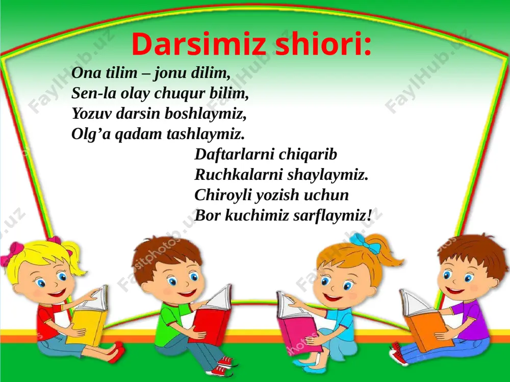shqalaganida chirillagan ovoz chiqadi. ular yashil o‘simliklar bilan oziqlanadi. bahor iliq va yomg‘irli kelgan yillari chigirtka juda ko‘p bo‘ladi va natijada yo‘lida uchragan har qanday o‘t-o`lanlarni yeb ketaveradi.tabiatda qaldirg‘och, mayna, bulbul, chumchuq kabi qushlar jo‘jalarini chigirtka bilan boqadi. o‘simlikxo‘r hasharotlar qishloq xo‘jaligi ekinlari, bog‘dorchilik va xo‘jaliklariga, omborxonadagi oziq-ovqat zaxiralariga katta ziyon yetkazadi. babochka muravey strekoza bojya korovka pchela gusinitsa kuznechik rus tilida aytib bering. til bilgan – el biladi. qadim zamonda bir kishi bo‘lgan ekan. uning 3 ta o‘g ‘li bor ekan. uchovi ham o‘qigan, oq-qorani tanigan ekan. to‘ng‘ichi 20 yoshda, o‘rtanchasi 18 yoshda, kenjasi 16 yoshda ekan. 388-mashq. ko‘chiring. sonlarni harf bilan yozing. qadim zamonda bir kishi bo‘lgan ekan. uning 3 ta o‘g ‘li bor ekan. uchovi ham o‘qigan, oq-qorani tanigan ekan. to‘ng‘ichi 20 yoshda, o‘rtanchasi 18 yoshda, kenjasi 16 yoshda ekan. 388-mashq. ko‘chiring. sonlarni harf bilan yozing. qadim zamonda bir kishi bo‘lgan ekan. uning uchta o‘g‘li bor ekan. …