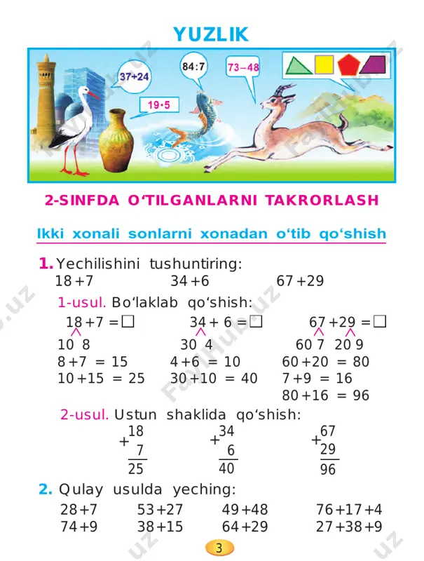 3-sinf matematika darslik 2019 uz - Page 3