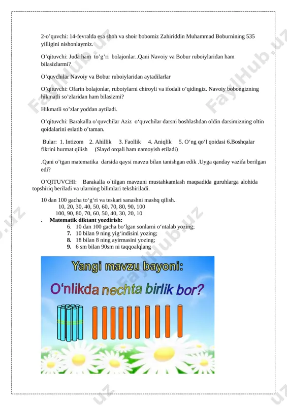 i va guruhlarga konvertda tarqatiladi. belgilangan vaqt ichida guruhlar ishlarini tugatadilar va javoblarni ekrandagi javobga solishtirib, qanchalik to`g`ri yoki noto`g`riligini tekshiradilar. o`quvchilarning javoblari “5” ballik sistemada baholanib boriladi. dars yakunida yig`ilgan ballar e’lon qilinadi va g`olib guruhlar rag`batlantiriladi.. yangi mavzu: o`quvchilar ishtirokida “bo`g`irsoq” ertagi orqali yangi mavzu bayon etiladi. ekranda bo`g`irsoq rasmi tushirilgan slayd ochiladi. [image: 385118293] shunda o`qituvchi: qadim zamonda bir chol bilan kampir bo`lgan ekan. ular juda kambag`al bo`lganligi uchun non pishirishga qurbilari yetmabdi. kampir suprani sidirib bittagina bo`g`irsoq pishiribdi. bo`g`irsoqni sovisin deb deraza yoniga qo`yibdi, u o`tirib-o`tirib zerikibdi va dumalab zinaga, zinadan yo`lakka, yo`lakdan o`rmon yo`liga chiqib o`zining quvnoq qo`shig`ini aytib ketayotgan ekan, oldidan quyoncha chiqib qolibdi. quyon bo`g`irsoqqa: “men seni yeyman” debdi. shunda bo`g`irsoq: “mayli, lekin bitta shartim bor, shuni bajara olsang, meni yeyishing mumkin” deb javob beribdi. quyon rozi bo`libdi. bo`g`irsoq unga darslikdagi 1-misolni tushuntirib berishni so`rabdi.quyon bu misolni qanday tushuntirishni bilolmay hayron bo`lib turgan …