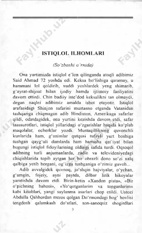 tob muallifi ulkan allomalami quruq himoya qilish, ular sha’niga hamd-u sanolar yog‘dirish yomidan bormaydi, ulami hayotda qanday bo‘lsa shundayligicha ko‘rsatadi; shaxsiyatidagi, ijodidagi ojiz, ziddiyatli o ‘rinlami, ulaming injiqliklarini ham ro‘y-rost aytadi. kezi kelganda, bu borada o ‘zini ham ayamaydi. bu hoi o ‘quvchiga aslo malol kelmaydi. aksincha, o ‘sha ulkan siymolarga nisbatan hurmat- ehtiromimizni oshiradi, ulami to‘g ‘ri tushunishga, asarlaridagi, shaxsiyatidagi, shaxsiy hayotidagi ojiz, ziddiyatli jihatlar boisini anglashga undaydi. aslida, adabiyot ilmining bosh maqsadi ham shu. ayni shu fazilati bilan ilmiylikka aslo da’vo qilmaydigan bu kitob ba’zi «sof» ilmiy tadqiqotlardan ko‘ra ilmiylikka ko‘proq daxldorroqdir. said ahmad ijodida badiiy adabiyotning azaliy muam- mosi - avlodlar silsilasi, otalar va bolalar muammosi alohida o ‘rin tutadi. yangi o ‘zbek adabiyotining ilk namunasi «padarkush», birinchi o ‘zbek romani « 0 ‘tkan kunlar»dan boshlab, ular izidan borib yaratilgan o ‘nlab asarlar orqali muayyan an’anaga aylangan «avlodlar mojarosi» talqini said ahmad ijodida o ‘ziga xos tarzda …