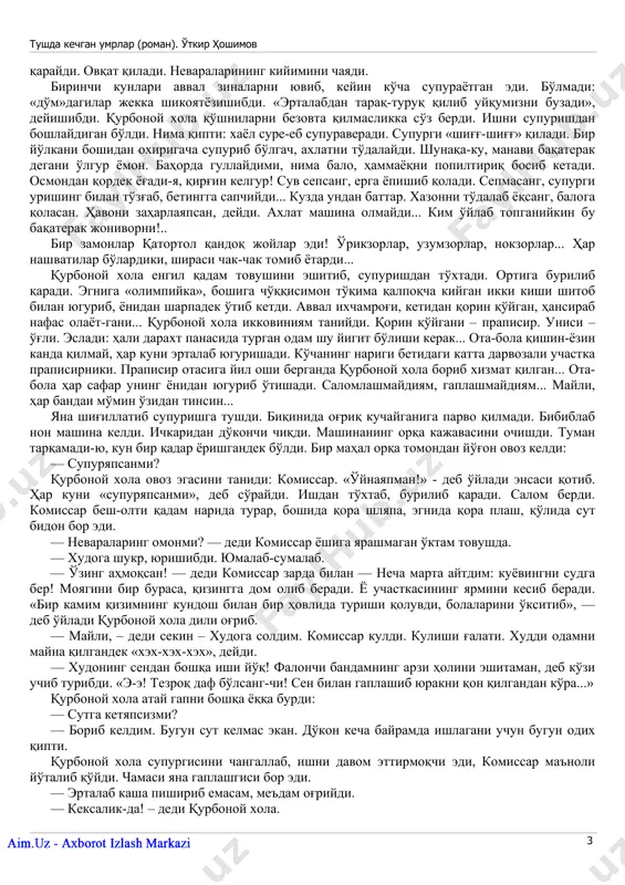 n bo'ldi. yo'lakdagi ilgakda osig'liq turgan paxtali choponini kiyib, boshiga paxmoq ro'mol o'radi. biqini tag'in achishib og'ridi. birpas ikkilanib turdi-da, choponini echdi. tag'in uyga kirdi. timirskilanib sandiq ochdi. qitir-qitirdan umida qayta uyg'onib ketdi shekilli, norozi to'ng'illadi: — hech tinchimas ekansiz-da! — bolalarni vaqtida olib bormasang, bog'cha opasi kirgizmiydi, — dedi qurbonoy xola o'zini oqlagan ohangda. sandiqning bir burchidan eski sharf topdi. to'rko'ylagi ustidan ko'kragiga tang'idi. yo'lakka chiqib tag'in choponini kiydi. ro'mol o'radi. vannaxonada turgan paqirni taraqlatib yubormaslik uchun halqasidan ohista ko'tardi. bandiga uzun tayoq tiqilgan supurgini qo'ltiqqa qistirib, qorong'i zinalardan pastga tushdi. oynasi singan tashqari eshikni ochishi bilan yuziga muzdek havo urildi. qor yog'yapti shekilli! yo'q, tuman tushibdi. quyuq tuman. eru osmon oqish, xira pardaga o'rab tashlangandek. qiziq, hamma narsa telba-teskari ko'rinadi. o'n qadam naridagi baqaterakdan ko'ra ikki chetidagi simyog'ochlarda chiroqlar yonib turgan ko'cha yaqinroq tuyuladi. ko'chadan o'tayotgan siyrak mashinalar nur elpig'ichi bilan tumanni yorib imillaydi. qurbonoy xola bir qo'lida …