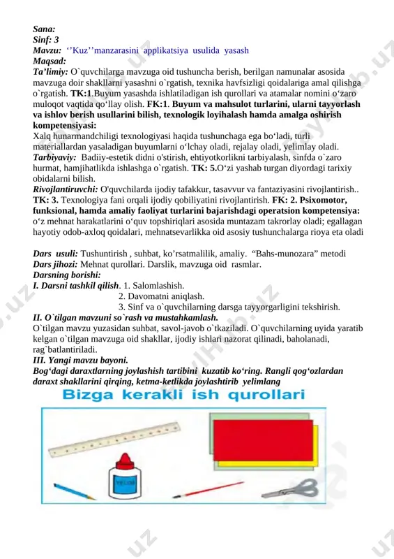 nalar asosida mavzuga doir shakllarni yasashni o`rgatish, texnika havfsizligi qoidalariga amal qilishga o`rgatish. tk:1.buyum yasashda ishlatiladigan ish qurollari va atamalar nomini o‘zaro muloqot vaqtida qo‘llay olish. fk:1. buyum va mahsulot turlarini, ularni tayyorlash va ishlov berish usullarini bilish, texnologik loyihalash hamda amalga oshirish kompetensiyasi: xalq hunarmandchiligi texnologiyasi haqida tushunchaga ega bo‘ladi, turli materiallardan yasaladigan buyumlarni o‘lchay oladi, rejalay oladi, yelimlay oladi. tarbiyaviy: badiiy-estetik didni o'stirish, ehtiyotkorlikni tarbiyalash, sinfda o`zaro hurmat, hamjihatlikda ishlashga o`rgatish. tk: 5.o‘zi yashab turgan diyordagi tarixiy obidalarni bilish. rivojlantiruvchi: o'quvchilarda ijodiy tafakkur, tasavvur va fantaziyasini rivojlantirish.. tk: 3. texnologiya fani orqali ijodiy qobiliyatini rivojlantirish. fk: 2. psixomotor, funksional, hamda amaliy faoliyat turlarini bajarishdagi operatsion kompetensiya: o‘z mehnat harakatlarini o‘quv topshiriqlari asosida muntazam takrorlay oladi; egallagan hayotiy odob-axloq qoidalari, mehnatsevarlikka oid asosiy tushunchalarga rioya eta oladi dars usuli: tushuntirish , suhbat, ko’rsatmalilik, amaliy. “bahs-munozara” metodi dars jihozi: mehnat qurollari. darslik, mavzuga oid rasmlar. darsning borishi: i. darsni tashkil …