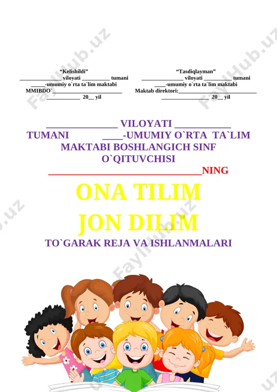 60. gapning ifoda maqsadiga ko‘ra turlari 1 61. ot so‘z turkumi 1 62. sifat so‘z turkumi 1 63. son so‘z turkumi 1 64. fe’l so‘z turkumi 1 65. gap va so‘z 1 66. matn ustida ishlash 1 67. matnda gaplarning bog‘lanishi 1 68. gap bo‘laklari 1 to‘garak rahbari: ___________ ____________________ _____________ tuman xalq ta`limi bo`limiga qarashli __-umumiy o`rta ta`lim maktabi “_____” _________2020 yil ona tili fani to`garak mashg`ulotiga qatnashuvchi o`quvchilari o`rtasida 2020-2021 yangi o`quv yilining to`garak mashg`uloti davrida texnika xavfsizlik qoidalari, yo`l harakati qoidalari, yong`inga qarshi kurash chora tadbirlariga hamda ___-umumiy o`rta ta`lim maktabining barcha ichki tartib qoidalariga rioya qilish to`g`risida maxsus yo`riqnoma № o`quvchilarning f.i.sh tanishdim sana o`quvchilarning imzosi 1 2 3 4 5 6 7 8 9 10 11 12 13 14 15 16 17 18 19 20 yo`riqnoma bilan tanishtiruvchi va to`garak mashg`uloti rahbari: _________ _____________ “______________________________________” to`garagi a`zolarining ro`yxati № o`quvchilarning familiyasi, ismi tug`ilgan yili sinfi …
