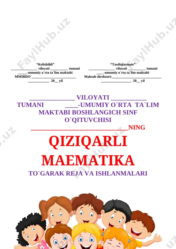 onga aylantirish 46. noto‘g‘ri kasrni aralash songa aylantirishnimustahkamlash 47. maxraji bir xil bo‘lgan kasrlarni taqqoslashnimustahkamlash 48. kasrlarni yarim ulush bilan taqqoslash 49. kasrlarni yarim ulush bilan taqqoslashni mustahkamlash 50. berilgan sonning kasrini va kasrdan sonni topish 51. oddiy kasrlarni qo‘shish va ayirish 52. aralash son tushunchasi 53. to‘g‘ri va noto‘g‘ri kasrlar 54. maxraji 3, 6, 12 bo‘lgan kasrlar 55. yuz o‘lchov birliklari 56. vaqt o‘lchovi birliklari 57. doiraviy diagrammalar. 58. o‘nli kasrlar 59. ikki qadamli va ikki amalli masalalar 60. noto‘g‘ri kasrlarni o‘nli kasr ko‘rinishida ifodalash 61. o‘nli kasrlarni oddiy kasr ko‘rinishida ifodalash 62. o‘nli kasrlarni taqqoslash va tartiblash 63. shakllarni burish 64. burchak simmetriyasi 65. burchak simmetriyasini mustahkamlash 66. fazoviy figura – piramida 67. fazoviy figura – konus 68. tenglamaga olib kelinadigan masalalar to‘garak rahbari: ___________ ____________________ _____________ tuman xalq ta`limi bo`limiga qarashli __-umumiy o`rta ta`lim maktabi “_____” _________2020 yil matematika fani to`garak mashg`ulotiga qatnashuvchi o`quvchilari o`rtasida 2020-2021 yangi …