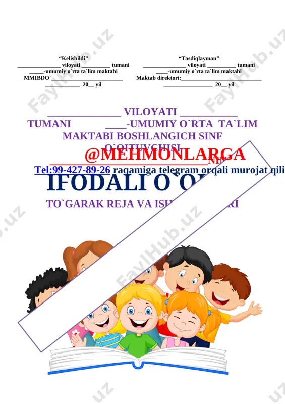 nson insonga o‘rtoq 1 64. do‘stlikning bahosi 1 65. tinchlik ko‘chasi. ahillik ko‘chasi 1 66. oq tumshuq jasorati 1 67. may dasturxoni 1 68. yoz zavqi 1 to‘garak rahbari: ___________ ____________________ _____________ tuman xalq ta`limi bo`limiga qarashli __-umumiy o`rta ta`lim maktabi “_____” _________2020 yil o`qish fani to`garak mashg`ulotiga qatnashuvchi o`quvchilari o`rtasida 2020-2021 yangi o`quv yilining to`garak mashg`uloti davrida texnika xavfsizlik qoidalari, yo`l harakati qoidalari, yong`inga qarshi kurash chora tadbirlariga hamda ___-umumiy o`rta ta`lim maktabining barcha ichki tartib qoidalariga rioya qilish to`g`risida maxsus yo`riqnoma № o`quvchilarning f.i.sh tanishdim sana o`quvchilarning imzosi 1 2 3 4 5 6@mehmonlarga tel:99-427-89-26 raqamiga telegram orqali murojat qiling 7 8 9 10 11 12 13 14 15 16 17 18 19 20 yo`riqnoma bilan tanishtiruvchi va to`garak mashg`uloti rahbari: _________ _____________ “______________________________________” to`garagi a`zolarining ro`yxati № o`quvchilarning familiyasi, ismi tug`ilgan yili sinfi yashah manzili 1 2 3 4 5 6 7 8 9 10 11 12@mehmonlarga …