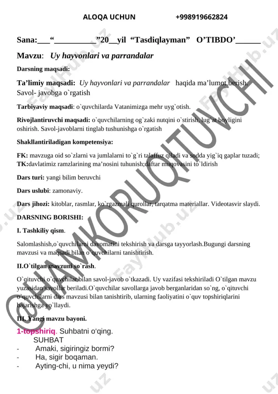berganlaridan so`ng, o`qituvchi o`quvchilarni dars mavzusi bilan tanishtirib, ularning faoliyatini o`quv topshiriqlarini bajarishga yo`llaydi. iii. yangi mavzu bayoni. 1-topshiriq. suhbatni o‘qing. suhbat · amaki, sigiringiz bormi? · ha, sigir boqaman. · ayting-chi, u nima yeydi? · sigir o‘t va yem yeydi. · ot, qo‘y va echkilar nima yeydi? · ular ham o‘t va yem yeyishadi. · itga nima berasiz? · itimga ovqat va suv beraman. 2-topshiriq. o‘zingiz bilgan (boqqan) uy hayvoni haqida shunday gaplar tuzib, matnni davom ettiring. uyimizda bitta qo‘y va uning ikkita qo‘zi- chog‘i bor. men qo‘y va qo‘zichoqlarga suv, beda va yem beraman. ularni boqishni yaxshi ko‘raman... 1-mashq. topishmoqlarni o‘qing va javobini daftaringizga yozing. [image: ] hovlida ko‘p xizmati, ovqatda yo‘q izzati. [image: ]quyon emas, uzunquloq, ot emas, temir tuyoq. 3-topshiriq. she’rni ifodali o’qing, mazmunini so‘zlab bering. sigirimni boqaman – maza qilib maysa yer. dadamga ham yoqaman – «barakalla, o‘g‘lim», - der. sigiri bor har uyga baraka-yu …