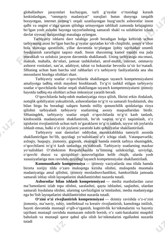 rliksiz, hatto darsliklarsiz ishtirok etishlari; − o‘quvchilar internet va mobil telefon qaramligining jismoniy va ruhiy xatarlari haqida yetarli tushunchalarga ega emasliklari; − voyaga yetmaganlar o‘rtasida turli zararli oqimlar ta’siriga tushib qolish, jinoyatchilik va huquqbuzarlik holatlarining uchrayotganligi; − o‘quvchi tarbiyasida muhim o‘rin tutadigan kompetensiyalarga erishilmaganligi; − ba’zi o‘qituvchi va tarbiyachilarimizda kasbiy kompetensiyalar yetishmasligi; − tarbiyaviy ishlar ta’sirchanligining pastligi; − ota-onalar bilan samarali muloqotning yo‘lga qo‘yilmaganligi; − huquqbuzarlik, mobil telefon va internet qaramligi, narkomaniya, tamaki va alkogol mahsulotlarini iste’mol qilishga qarshi kurash hamda oldini olish bo‘yicha samarali chora-tadbirlar tizimi ishlab chiqilmaganligi. shu o‘rinda masalaning muhim bir jihatiga e’tiboringizni qaratmoqchimiz. bugungi kunda umumta’lim maktablarida tarbiyaviy soatlar amalda qanday tashkil qilinmoqda? − bugungi kundagi aksariyat hollarda tarbiyaviy soatlar quruq gaplardan iborat bo‘lib, tarbiyaviy soat mavzularidan chetga chiqib ketiladi; − qaysidir o‘quvchining xulqi muhokamaga qo‘yiladi; − o‘quvchilarning fanlarni o‘zlashtirishlari va davomatlari muhokama qilinadi; − qandaydir tadbirlarga tayyorgarlik va sinf muammolarini hal etish kabi masalalar xususida …