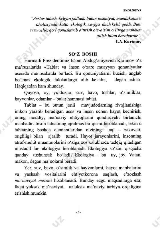 ma’naviyatga oziq beradi. tabiat qonunlarini yaxshi bilish, amalda tatbiq etish, yoshlami ekologik madaniyat ruhida tarbiyalash, atrof-muhit tozaligini, sog‘likni mustahkamligini, turmush farovonligini ta’minlaydi. hozirgi zamon fanining mazkur muvaffaqiyatlari uzoq tarixga ega bo‘lib, hozirgi yutuqlari uning evolyutsion rivoj lanishi natijasidir. atrof-muhitga inson ta’sirining meyoridan ortishi natijasida munosabatlarning keskinlashuvi holati ekologik inqirozni keltirib chiqaradi. ekologik inqiroz - insoniylikning inqirozi hisoblanadi. ijtimoiy muhitning ayrim insonlaming g‘arazli, hasadli, nosog‘lom fikrlari biian «ifloslanishi» tabiiy muhitning kimyoviy birikmalar bilan ifloslanishidan ham xavfliroqdir. ekologik inqirozni bartaraf qilish uchun insonlaming axloqiy poklanishi, yangilanishi hayotiy zaruratdir. har bir inson o‘z hayot tarzini o‘zgartirishi lozim boiadi. buning uchun inson tafakkuri, psixologiyasi, ongini ekologiyalashtirish, mavjud ta’lim tizimini qaytadan tashkii qilish, ekologik madaniyatni shakllantirish talab qilinadi. xxi asrga kelib ekologik ta’limdan barqaror rivojlanish ta’limiga o‘tish hayotiy zarur masala bo‘lib qoldi. insonlar oilasini ixtiyoriy rejalashtirishi, ayrim ehtiyojlaridan voz kecha bilishi, tabiatga jonkuyar boiishi biosfera, ya'ni hayot qobig‘i barqarorligini saqlab qolishning asosiy shartlaridan ekologiya hisoblanadi. …
