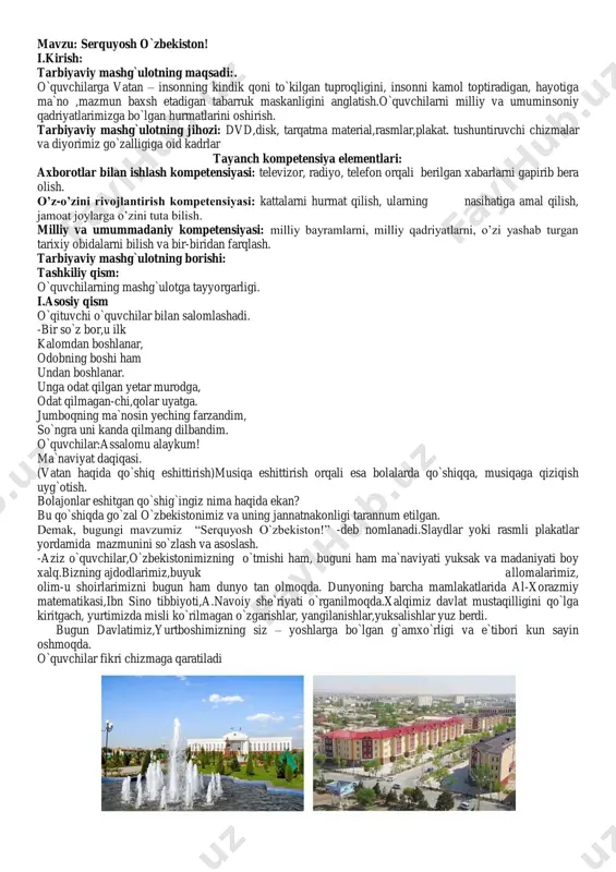 dunyo tan olmoqda. dunyoning barcha mamlakatlarida al-xorazmiy matematikasi,ibn sino tibbiyoti,a.navoiy she`riyati o`rganilmoqda.xalqimiz davlat mustaqilligini qo`lga kiritgach, yurtimizda misli ko`rilmagan o`zgarishlar, yangilanishlar,yuksalishlar yuz berdi. bugun davlatimiz,yurtboshimizning siz – yoshlarga bo`lgan g`amxo`rligi va e`tibori kun sayin oshmoqda. o`quvchilar fikri chizmaga qaratiladi o‟zbekiston respublikasi birinchi prezidenti islom karimov : “bizdan ozod va obod vatan qolishi”, “shu aziz vatan barchamizniki. uning baxt saodati, yorug` istiqboli, farovon kelajagi uchun yashash, kurashish kerak bo`lsa, joningni fido qilish, shu muqaddas zaminda yashayotgan har bir inson uchun baxtdir”,-deb aytganlar. prezidentimiz shavkat mirziyoyev bejizga “bolalarimizni birovlarning qo‟liga berib qo‟ymasdan, ularni o‟zimiz tarbiyalashimiz lozim” deb aytmaganlar. shu sababli ta‟limni o„zbekiston respublikasining ijtimoiy taraqqiyoti sohasida ustuvor yo„nalish, deb e‟lon qilingan. o„zbekiston respublikasi konstitutsiyasining 41-moddasida har kimning bilim olish huquqiga egaligi va bepul umumiy ta‟lim olish davlat tomonidan kafolatlanishi belgilab qo„yilganligi buning isbotidir. prezidentimiz sh.mirziyoev tashabbusi bilan davlatimizni barqaror va jadal sur‟atlar bilan rivojlantirish, olib borilayotgan islohotlar samarasini yanada oshirish maqsadida, 2017-2021 …