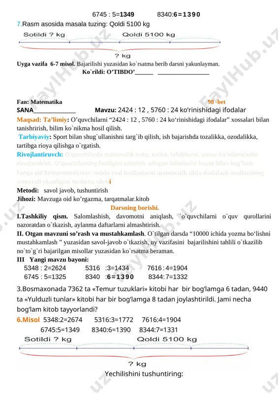 a ajrating. birinchi kesmaning ikkinchi kesmaning , uchinchi kesmaning va to‘rtinchi kesmaning qismini bo‘yang. 4. perimetri 64 cm bo‘lgan kvadratning tomoni necha santimetr bo‘ladi? 64 cm ning to‘rtdan bir qismi necha cm ga teng? 5. har bir harf o‘rniga son yashiringan. ularni toping. x + x = 1 20 k – x = d d + d + d = x k + d = 100 vi. o`quvchilarni baholash va uyga vazifa: darsda faol qatnashgan, doskada misol masala bajargan va birinch bo`lib bajargan o`quvchilarni baholayman. uyga vazifani e`lon qilaman. uyga vazifa 6-7 - misol. bajarilishi yuzasidan ko`rsatma berib darsni yakunlayman. 6. 8 ta yashikdagi xurmo jami 96 kg. bitta yashikda qancha xurmo bor? 96 ning sakkizdan bir qismi nechaga teng? 96kg:8=12kg javob: 1ta yashikga 12kg xurmo joylashtirilgan 96 ning 8dan 1qismi 12 ga teng bo’ladi..! 7. uzunligi 8 cm bo‘lgan uchta kesma chizing. ularni 8 ta teng bo‘lakka bo‘ling. kesmalarning …