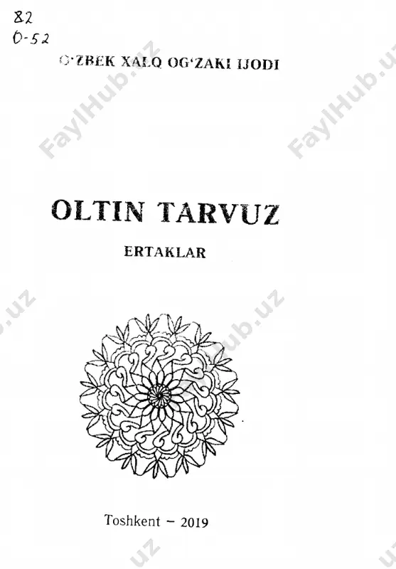 oltin tarvuz (o'zbek xalq ertagi) - Page 3
