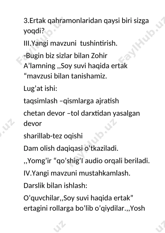 o - Page 3