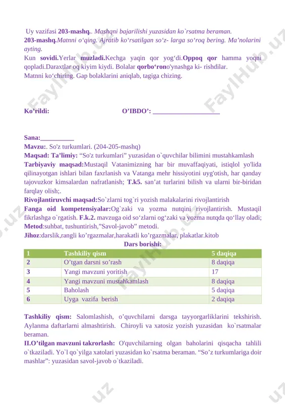 1 tashkiliy qism 5 daqiqa 2 o’tgan darsni so’rash 8 daqiqa 3 yangi mavzuni yoritish 17 4 yangi mavzuni mustahkamlash 8 daqiqa 5 baholash 5 daqiqa 6 uyga vazifa berish 2 daqiqa tashkiliy qism: salomlashish, o’quvchilarni darsga tayyorgarliklarini tekshirish. aylanma daftarlarni almashtirish. chiroyli va xatosiz yozish yuzasidan ko`rsatmalar beraman. ii.o’tilgan mavzuni takrorlash: o'quvchilarning olgan baholarini qisqacha tahlili o`tkaziladi. yo`l qo`yilga xatolari yuzasidan ko`rsatma beraman. “so’z turkumlariga doir mashlar”: yuzasidan savol-javob o`tkaziladi. yangi mavzu bayoni: 204-205 -mashq. bajarilishi yuzasidan ko`rsatma beraman. doskada va mustaqil bajaradilar. 204-mashq. o‘qing. matnda ajratilgan so'zlar maz- muniga ko‘ra nimani bildirib kelyapti? ularni namunadagidek guruhlarga ajrating. 1-yanvar bayram sifatida keng nishonlanadi. shu kuni hamma bir-birini yangi yil bilan tabrik- laydi. yangi yilda idora-korxonalarda, gavjum maydon- larda va uylarda archa bezatiladi. bolalar archa atrofida qoshiq kuylaydilar. qadrdon qorbobo archa bayramiga kelganlarga sovg‘a ulashadi. namuna: shaxs-narsalarni bildirgan so'zlar: ... shaxs-narsa belgisini bildirgan so‘zlar: ... shaxs-narsa harakatini bildirgan so'zlar: ... …