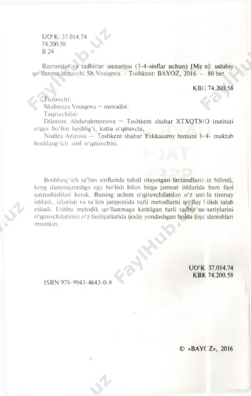 etmaydi aqlim. 1- boshlovchi: — haqiqatan ham, o'quvchiurni o ‘z farzandidek qabul qilib, mehr ko'rsatib, ilm berishdek ulkan, zahmatli, oliyjanob vazifani ado etishda o'qituvchilarnin j hissasi benihoya kattadir. 0 ‘z umrini o'zgalar yo'lini oydin qilishga bag'ishlagan ustoz va murabbiylarni mash’alaga ciyoslash mumkin. 2- boshlovchi: — aziz ustozlar, navbatni siz tarb /alagan, ilm-u hunar o'rgatayotgan o'quvchilarga beramiz. 1- o‘quvchi: sizning ta’limingiz olmagan kim bor? siz-ku yuraklarda ilk ziyo yoqqan. olimmi, shoirmi va yo san’atkor, ilk bor sizga tomon ustoz deb boqqan. 2- o‘quvchi: bitta hart dardida riyozat chekib, oqibat ko'kka ham chiqolgan inson. 4 ne ajab sizlarni baxtiyor etib, 0 ‘midan dast turib, bosh egsa shu on. 3- o'quvchi: buyuk alisherdek lutf etgan misol, savod o‘rgatdingiz qancha ranj bilan. to‘lab bo‘larmikan bu qarzni alhol uzib bo'larmikan yuzta ganj bilan?! (o'quvchilar o ‘zlari tayyorlagan raqsni namoyish etadi). 1- boshlovchi: — ustoz deganda, har qaysi inson ko'nglida chuqur hurmat-ehtirom va cheksiz minnatdorchilik tuyg'ulari …