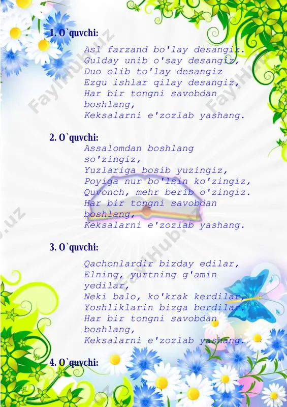 o`tloq yangi mavzuni mustahkamlash. qo`shimchalarning turlarini raqamlar bilan joylashtiring 1 – kor 2 – dosh 3 – ga 4 – siz 5 – la 6 – ning 7 – dor 8 – li 9 – dan 10 – zor 11 – illa 12 – da 13 – loq 14 – chi 15 – ni 1. ot yasovchi qo`shimchalar 2. sifat yasovchi qo`shimchalar 3. fe’l yasovchi qo`shimchalar 4. so`zlarni o`zaro bog`lovchi qo`shimchalar noto`g`risini ko`rsating dars yakuni: darsda faol qatnashgan o`quvchilarni rag`batlantirish. uyga vazifa: 349 – mashq