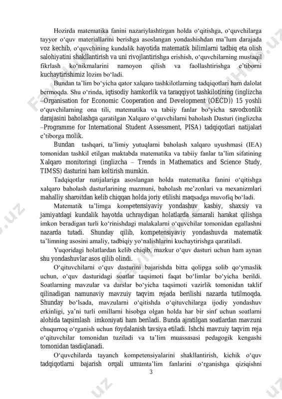olda joriy etilishi maqsadga muvofiq bo‘ladi. matematik ta’limga kompetensiyaviy yondashuv kasbiy, shaxsiy va jamiyatdagi kundalik hayotda uchraydigan holatlarda samarali harakat qilishga imkon beradigan turli ko‘rinishdagi malakalarni o‘quvchilar tomonidan egallashni nazarda tutadi. shunday qilib, kompetensiyaviy yondashuvda matematik ta’limning asosini amaliy, tadbiqiy yo‘nalishlarini kuchaytirishga qaratiladi. yuqoridagi holatlardan kelib chiqib, mazkur o‘quv dasturi uchun ham aynan shu yondashuvlar asos qilib olindi. o‘qituvchilarni o‘quv dasturini bajarishda bitta qolipga solib qo‘ymaslik uchun, o‘quv dasturidagi soatlar taqsimoti faqat bo‘limlar bo‘yicha berildi. soatlarning mavzular va darslar bo‘yicha taqsimoti vazirlik tomonidan taklif qilinadigan namunaviy mavzuiy taqvim rejada berilishi nazarda tutilmoqda. shunday bo‘lsada, mavzularni o‘qitishda o‘qituvchilarga ijodiy yondashuv erkinligi, ya’ni turli omillarni hisobga olgan holda har bir sinf uchun soatlarni alohida taqsimlash imkoniyati ham beriladi. bunda ajratilgan soatlardan mavzuni chuqurroq o‘rganish uchun foydalanish tavsiya etiladi. ishchi mavzuiy taqvim reja o‘qituvchilar tomonidan tuziladi va ta’lim muassasasi pedagogik kengashi tomonidan tasdiqlanadi. o‘quvchilarda tayanch kompetensiyalarini shakllantirish, kichik o‘quv tadqiqotlarni bajarish orqali umumta’lim …