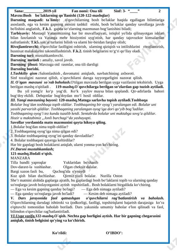 a kesim gapning asosini tashkil etishi, bosh bo'laklar qanday savollarga javob bo'lishini anglatish,. f.k.1. gapda so‘zlarning mazmunan bog‘lanishini biladi; tarbiyaviy: mustaqil vatanimizning har bir muvaffaqiyati, istiqlol yo'lida qilinayotgan ishlari bilan faxrlanish va vatanga mehr hissiyotini uyg'otish, har qanday tajovuzkor kimsalardan nafratlanish; t.k5. san’at turlarini bilish va ularni bir-biridan farqlay olish; rivojlantiruvchi: o'quvchilar faolligini oshirish, ularning qiziqish va intilishlarini rivojlantirish, husnixat malakalarini takomillashtirish. f.k.2. tinish belgilarini to‘g‘ri qo‘llay oladi. darsning turi: mustahkamlovchi. darsning metodi : amaliy, savol javob. darsning jihozi: mavzuga oid rasmlar, ona tili darsligi darsning borishi. i.tashkiliy qism :salomlashish , davomatni aniqlash, navbatchining axboroti. sinf tozaligini nazorat qilish, o`quvchilarni darsga tayyorgarligini nazorat qilish. ii. o`tgan mavzuni so`rab baholash.o'tilgan mavzuda berilgan uyga vazifasini tekshirish. uyga berilgan mashq o'qitiladi . 119-mashq.o`quvchilarga berilgan so‘zlardan gap tuzish aytiladi. bu yil yomg'ir ko‘p yog‘di. ko‘k yaylov maysa bilan qoplandi. qir-adirlarda bahori bug‘doy ekildi. dehqonlar bug'doydan mo‘l hosil oldilar. sh. yangi mavzuning bayoni: 120-mashq.matnga sarlavha …