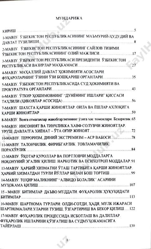 pdf - Page 3