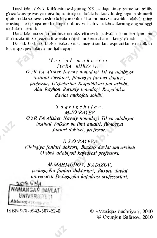 , mazkur jarayonga ikkinchi tomondun — folkloristik yo‘nalishda xalq ijodi namunalarining tarixiy asoslariga ko'ra tckshii isli an’ana tusiga kirmayotir. natijada folklorga mansub n yoki bu asarning yozib olinishi tarixini belgilash, genezisi, tadriji, sujeti, obrazlari va boshqa xususiyatlarini oydinlashtirishga oid imkoniyat e’tibordan chetda qolib kelmoqda. folklor namunalarining yozib olinish tarixini bu xilda aniqlash usuli — g‘oyat murakkab usul bo‘lib, teran kuzatishni, chuqur tadqiqot va tahlilni talab etadi. shunga qaramay, bu usulning samaradorligini o‘zbek folklorshunosligida h.zarif « 0 ‘zbek xalq dostonlarining tarixiy asoslari bo‘yicha tekshirishlar» tadqiqoti11 bilan boshlab bergan edi. bu yo‘nalish endilikda alohida silsilaviylik kashf etayotir. shuni ham ta ’kidlash zarurki, xix asrning 1 yarmi oxirlarigacha folklorni to'plashda qo'llangan har ikkala usulga bir xilda amal qilingani yo‘q: birinchisiga — folklorni to'plashga stixiyali amal qilingan bo‘lsa, ikkinchisiga — folklorga adabiy maqsad doirasida qiziqishga faolroq munosabat ko‘rsatildi. xix asrning ii yarmidan chor rossiyasining 0 ‘rta osiyoni bosib olishi tufayli mahalliy xalq folkloriga qiziqish …