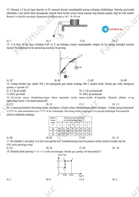 aniqlab bo`lmaydi 20. neon atomining yadro zaryadini aniqlang (c). elektron zaryadi e=−1,6∙10 -19 c a) −1,6∙10 -15 c b) 1,6∙10 -18 c c) −3,2∙10 -18 c d) −1,6∙10 -18 c 21. tinch turgan praton va elektron orasida qanday kuchlar mavjud. 1) kulon kuchlari. 2) gravitatsion kuchlar. 3) yadro kuchlari. 4) arximed kuchi. a) 1;2 b) 1;2;3 c) 2;3 d) 1 22. to’rtta nuqtaviy zaryadlar rasmdagidek bir tekislikda joylashtirilgan bo`lsa, o nuqtadagi elektr maydon kuchlanganligining yo`nalishini aniqlang? a) ↑ b) ↓ c) → d) ← 23. rasmda o`tkazgichlarning o`lchamlari berilgan va ular bir xil moddadan tayyorlangan bo`lsa r2/r1 nisbatni toping? a) 4 b) 16 c) 10 d) 9 24. eyuk e= 30 v bo`lgan tok manbaiga bir-xil qarshilikli o`tkazgichlar rasmdagidek ulangan, ideal voltmeter a va b nuqtalarga ulansa qanday kuchlanishni ko`rsatadi (v)? a) 15 b) 10 c) 20 d) 30 25. zaryadlangan kondensator manbadan uzib induktivlik g`altagiga ulandi, qancha vaqt o`tgach …