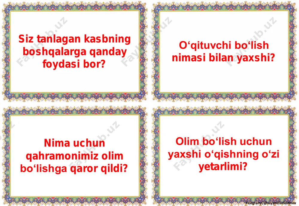 botlar qanday ishlarni bajaradi? robotlardan, asosan, qanday joylarda foydalanishadi? telegram//@sayyodfazliddinov kelajakda robotlar hammaning uyida xizmat qilishiga ishonasizmi? nega bunday o‘ylaysiz? sizning-cha, robotlarning hayotimizga kirib kelishi xavflimi? ibrohim sahnada o‘zini qanday tutdi? uni tasvirlab bering. ibrohim nima maqsadda robot yasagan edi? telegram//@sayyodfazliddinov bog‘bonrobot qanday ishlarni bajara oladi? birma-bir sanang. ibrohimni o‘rnida bo‘lganingizda, siz qanday robot yasagan bo‘lar edingiz? ixtirochi bolaning ismi nima? u nima uchun robot yasashni istaydi? telegram//@sayyodfazliddinov robotni nimalardan yasadi? robotga qanday ism qo‘ydi? qanday muhim ixtirolarni bilasiz? biror narsani ixtiro qilishga odamlarni nima majbur qiladi? telegram//@sayyodfazliddinov ruchkaning ixtiro qilinishi hayotimizga qanday ta’sir o‘tkazgan deb o‘ylaysiz? biror narsaning qanday ixtiro qilinganini bilasizmi? sizda biror nimani ixtiro qilish fikri paydo bo‘lganmi? ko‘rib turgan narsalarimiz qanday yaratilganini qayerdan bilish mumkin deb o‘ylaysiz? telegram//@sayyodfazliddinov nima uchun frenk yaxni tasodifan ixtiro qildi deyilmoqda? frenk ixtiro qilgan yaxning tarkibi qanday? frenkning qaysi harakati yaxni mashhur qilib yubordi? ketrinning “bilakqop”ni ixtiro qilishiga nima sabab bo‘ldi? …