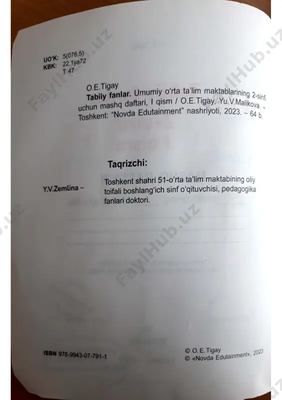 2 sinf tabiiy fan mashq daftar 2 - Page 3