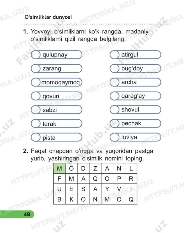 tabiiy fanlar 2sinf daftar 21-22 dars - Page 3