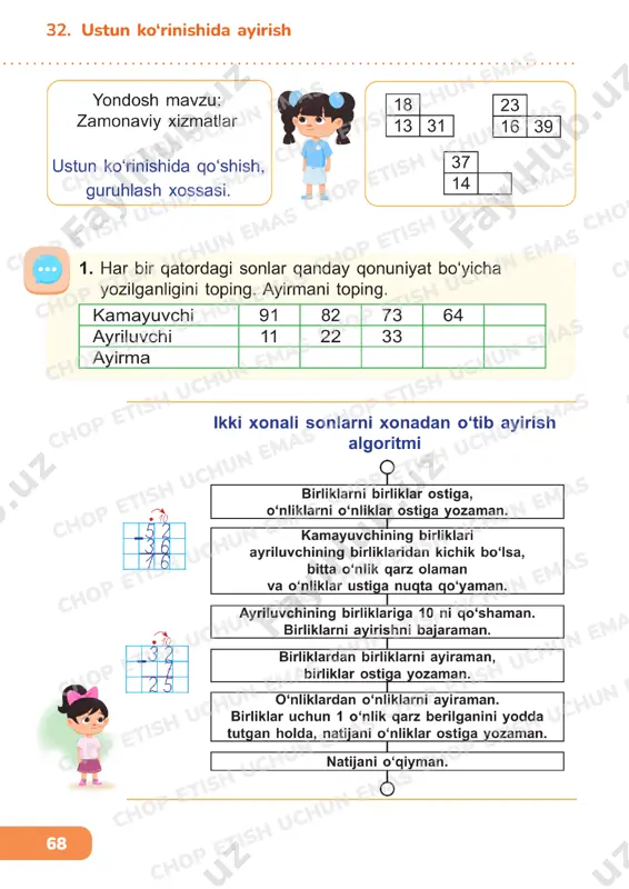2sinf matem 31-35 - Page 3