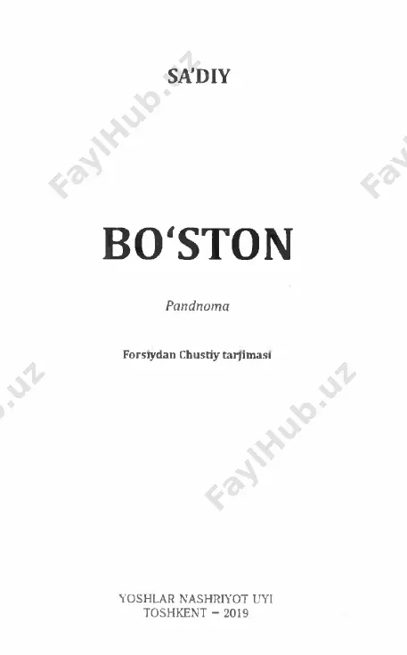2019-28-a-26 _ bo'ston - Page 3