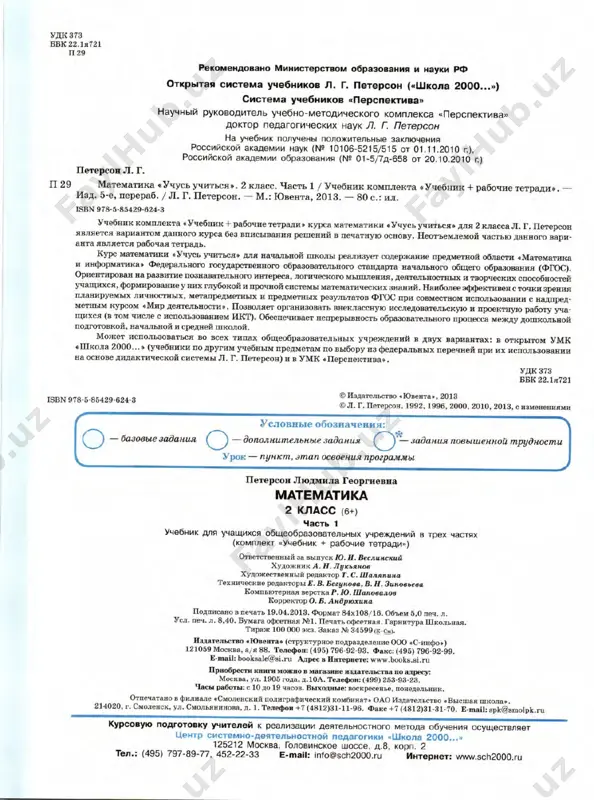 2_kl - Page 3