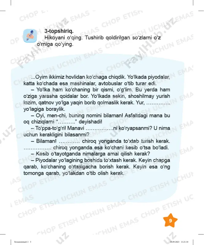 tarbiya 2 sinf daftar - Page 3